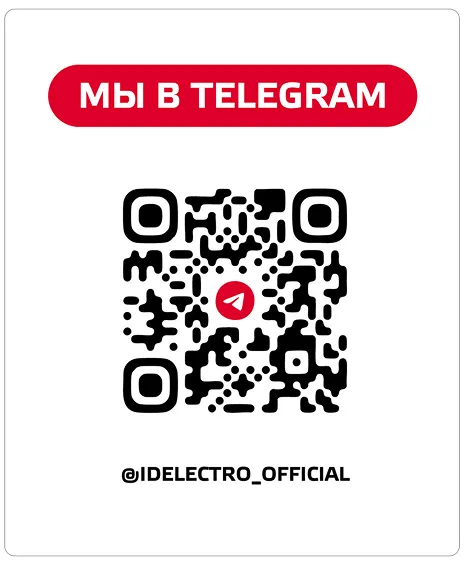 Мы в Телеграм!