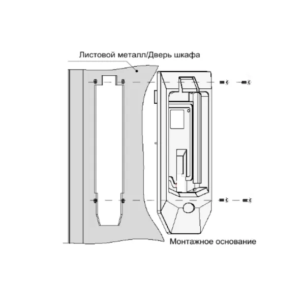 SOP-20-MP-IP54 | Монтажное основание для LCD панели с металлическим основанием и защитным кожухом, IP54, Inovance