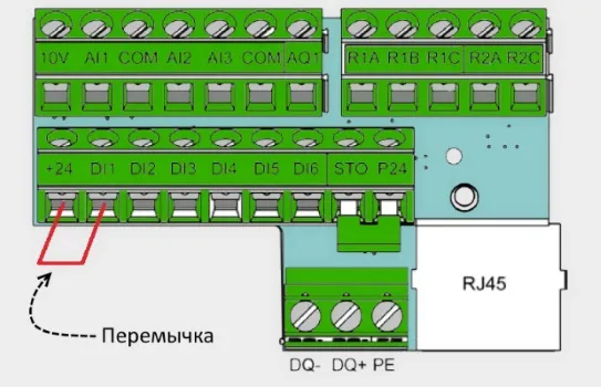 Перемычка "Пуск"