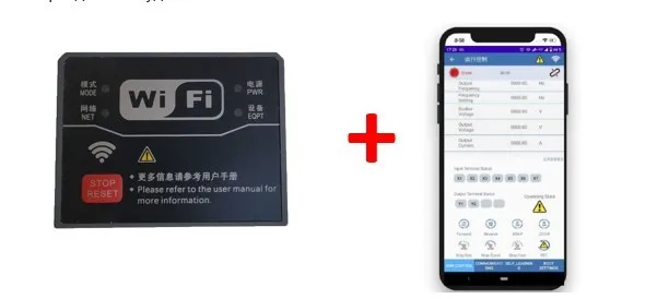 Рис. 2. Модуль WI-FI для ПЧ SID300 Рис. 2. Модуль WI-FI для ПЧ SID300