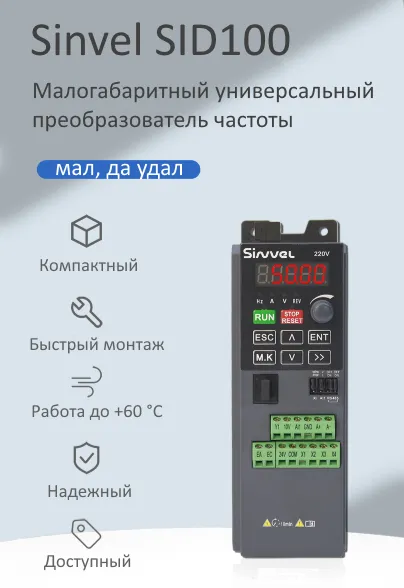 Основные преимущества.png