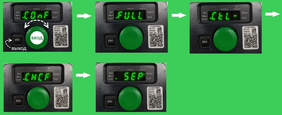 Настраиваем раздельное управление скоростью и пуском частотного преобразователя Altivar 320.