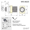 574854 | Переключатель NP2-BG25, 2 положения, фиксация, 1НЗ+1НО, IP40, Chint