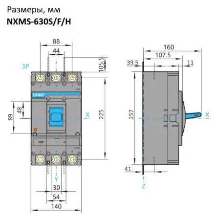 845730 | Автоматический выключатель NXMS-630H/3P 630А 70кА с электронным расцепителем, Chint