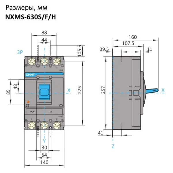 845730 | Автоматический выключатель NXMS-630H/3P 630А 70кА с электронным расцепителем, Chint