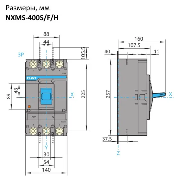 845726 | Автоматический выключатель NXMS-400H/3P 400А 70кА с электронным расцепителем, Chint