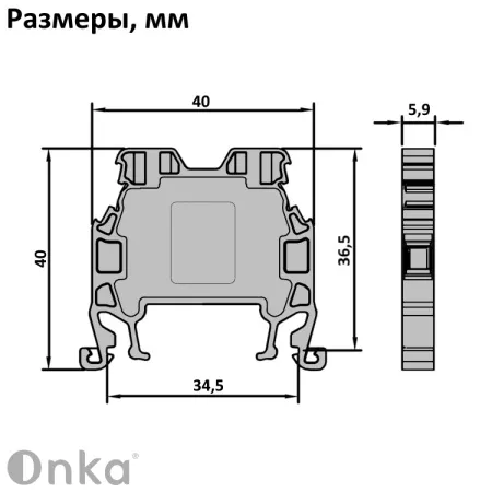 1010142 MRK 4S | Клеммник на DIN-рейку 4мм.кв. (серый), 0912, Onka 