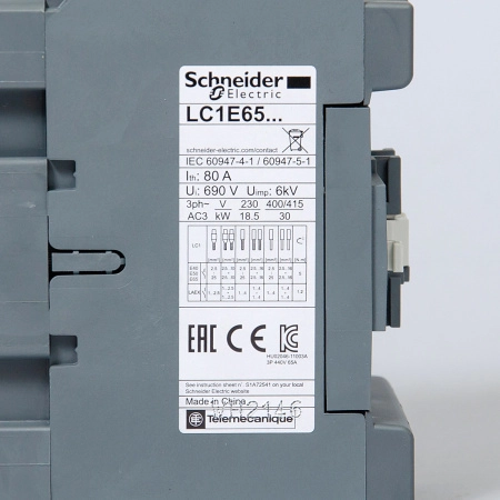 LC1E65M5 | Контактор, серия EasyPact TVS, 3P, 65А, 1НО+1НЗ, управление 220В AC, Schneider Electric