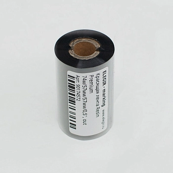90174572  | Красящая лента Resin Premium 74м/57мм/57мм/0,5", для принтеров Godex RT200, RT230, Elegir 