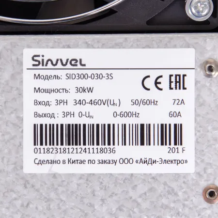 SID300-030-3S | Преобразователь частоты SID300, 30кВт - 150%, 3ф 380В, STO, Sinvel