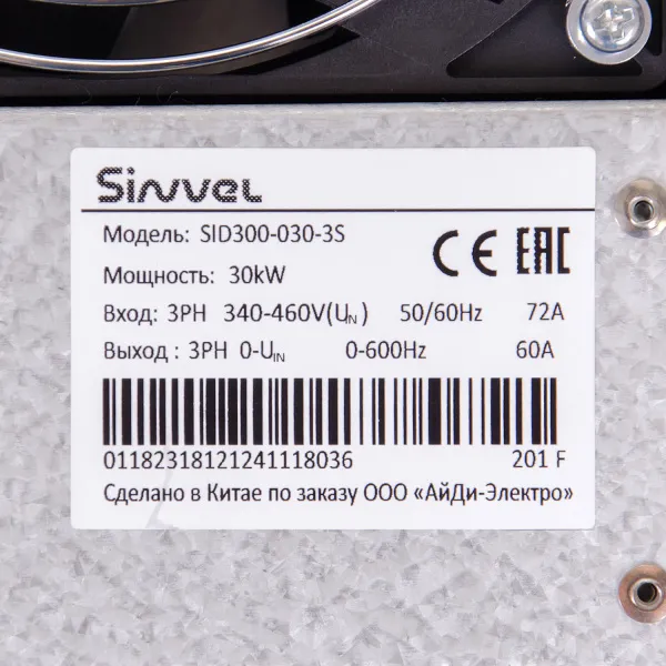 SID300-030G/037P-3BS | Преобразователь частоты SID300, 30кВт - 150% или 37кВт - 120%, 3ф 380В, STO, тормозной модуль, Sinvel