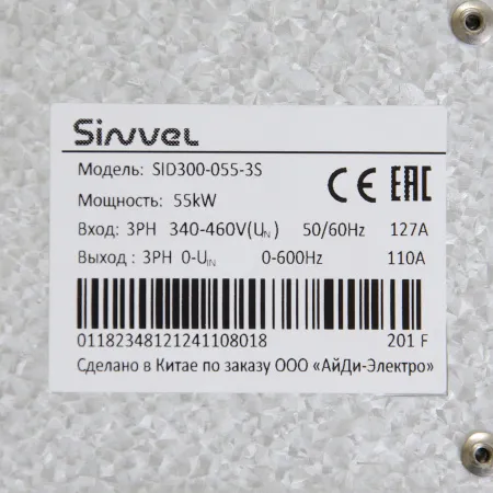 SID300-055-3S | Преобразователь частоты SID300, 55кВт - 150%, 3ф 380В, STO, Sinvel