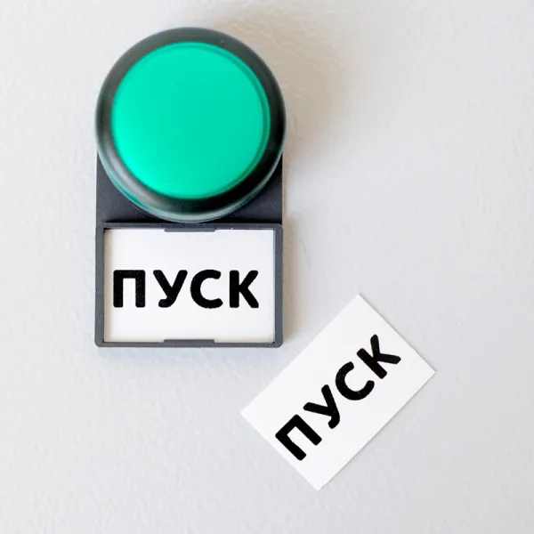 318122700 Пластиковая лента перфорированная PTp-12х27-W, белая, размер 12х27 мм (рулон 550 шт.), Elegir 