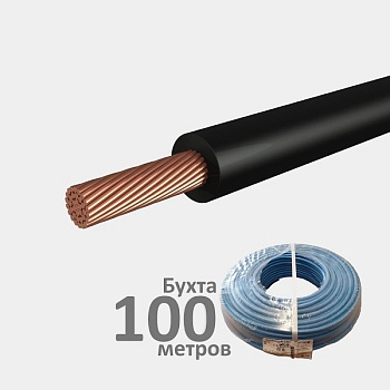 H07V-K 35 SW | Провод монтажный 35мм² Чёрный, 100 метров, Borsan