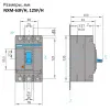 844286 | Автоматический выключатель NXM-125H/3P 32А 50кА, Chint