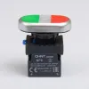 667565 | Двойная, кнопка NP8-11SD/5 желт., AC110-230В(LED), 1НО+1НЗ, IP65 (Аналог ch667175), Chint