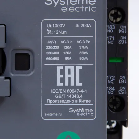 MC1G120M5 | КОНТАКТОР MC1G 3P 120A 2НО+2НЗ 220V 50ГЦ, Systeme Electric