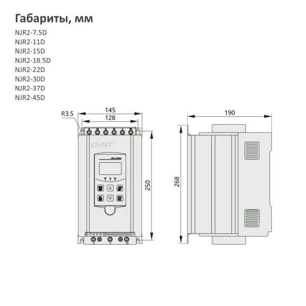 489019 | Устройство плавного пуска NJR2-7.5D,15А,7.5 кВт, Chint