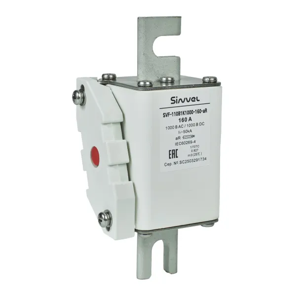 SVF-110B1K1000-160-aR | Предохранитель, 160 А, 1000 В DC / 1000 В AC, aR, ножи под болт, габ 1, монт расст 110 мм, Sinvel 