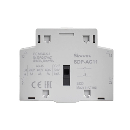 SDP-AC11-DM | Дополнительный контакт 1НО+1НЗ, для SDP…-3P-DM, Sinvel