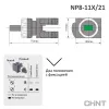 578129 | Переключатель, NP8-11X/212, 2 положения, фиксация, черный, 1НО+1НЗ, IP65, Chint