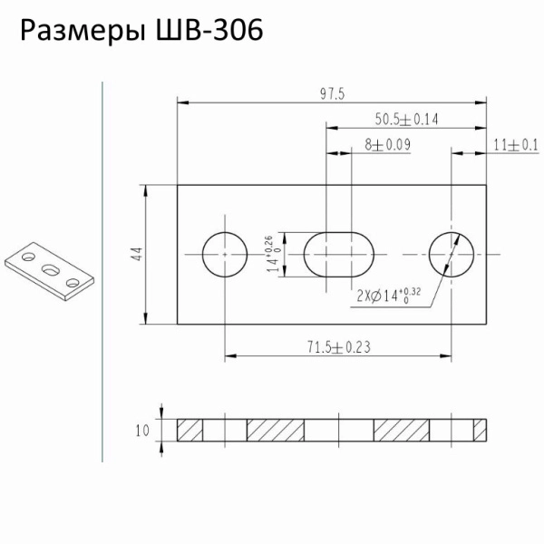 22950DEK | Шины выносные комплект 4 штуки ВА-306 4P, Dekraft