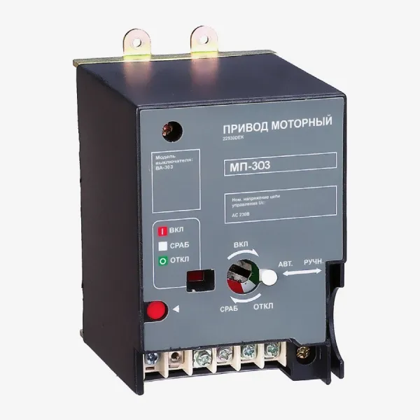 22929DEK | Привод моторный AC 230В ВА-303, Dekraft