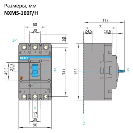264746 | Автоматический выключатель NXMS-160F/3P 100А 36кА с электронным расцепителем, Chint