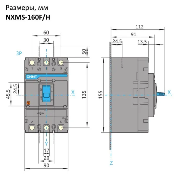 264746 | Автоматический выключатель NXMS-160F/3P 100А 36кА с электронным расцепителем, Chint