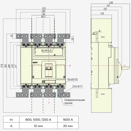 263408 | Внешние выводы FCP25-M8 для переднего присоединения NM8N-1600 (800-1250А) 4P  (8 штук), Chint