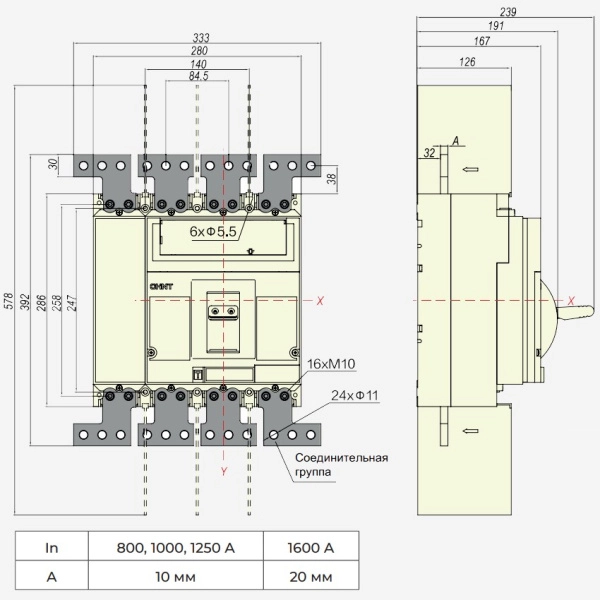 263408 | Внешние выводы FCP25-M8 для переднего присоединения NM8N-1600 (800-1250А) 4P  (8 штук), Chint
