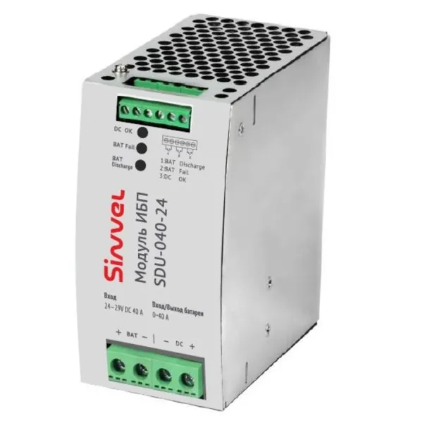 Модуль ИБП, 24В DC, 20А, металлический корпус, индикация и контакты состояния, Sinvel, SDU-020-24