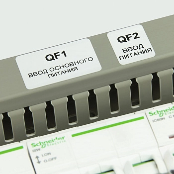 11620100  | Маркировочная наклейка NPP-20х10-W белая (рулон 5000 шт.), Elegir 