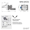 578130 | Переключатель ключом NP8-10Y/21, 2 положения фиксация, 1НО, IP65, Chint