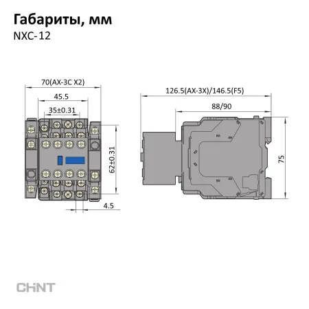836712 | Контактор NXC-12 3P 12A AC220B (50Гц) 1НО+1НЗ, Chint