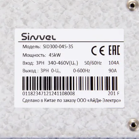 SID300-045-3S | Преобразователь частоты SID300, 45кВт - 150%, 3ф 380В, STO, Sinvel