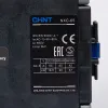 836796 | Контактор NXC-65 3P 65A AC220B (50Гц) 1НО+1НЗ, Chint