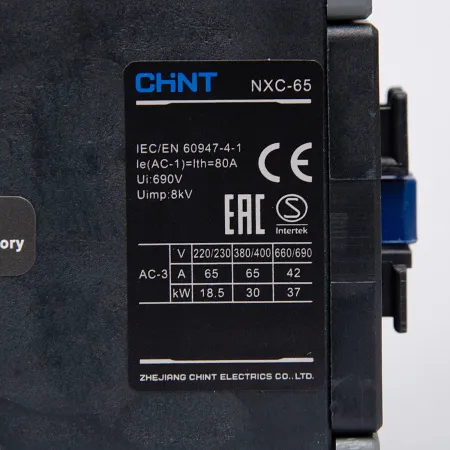 836796 | Контактор NXC-65 3P 65A AC220B (50Гц) 1НО+1НЗ, Chint