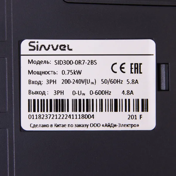 SID300-0R7-2BS | Преобразователь частоты SID300, 0,75кВт - 150%, 1ф/3ф 220В, STO, тормозной модуль, Sinvel