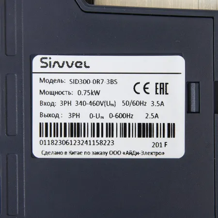 SID300-0R7-3BS | Преобразователь частоты SID300, 0,75кВт - 150%, 3ф 380В, STO, тормозной модуль, Sinvel