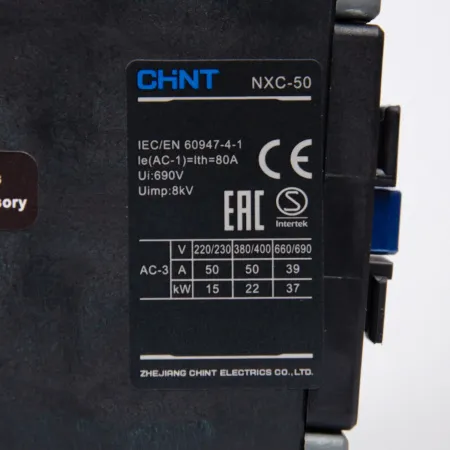 836788 | Контактор NXC-50 220AC 1НО+1НЗ 50Гц, Chint