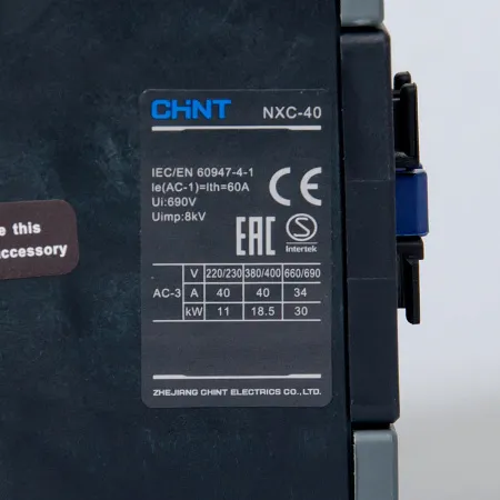 836780 | Контактор NXC-40 3P 40A AC220B (50Гц) 1НО+1НЗ, Chint