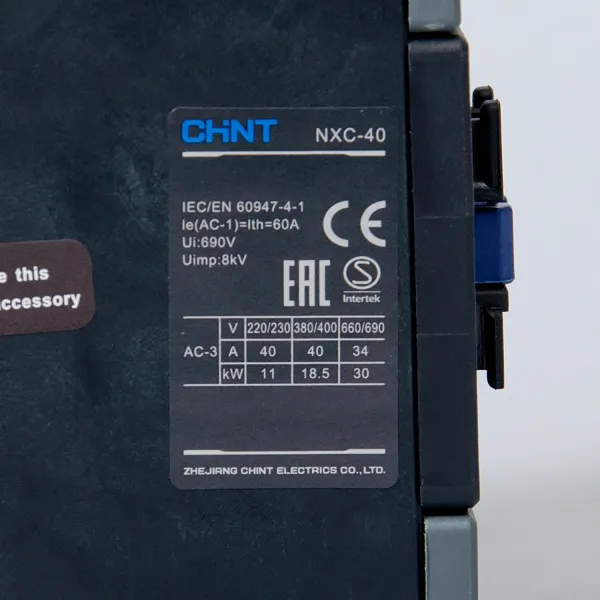 836780 | Контактор NXC-40 3P 40A AC220B (50Гц) 1НО+1НЗ, Chint