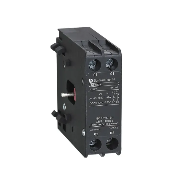 MFR225 | МЕХАНИЧ БЛОКИР ДЛЯ КОНТАКТОРОВ MC1G 120-225A, Systeme Electric