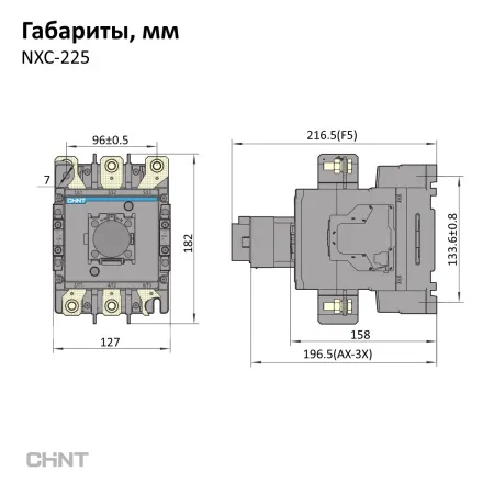 836523 | Контактор NXC-225 3P 225A AC220B (50Гц) 2НО+2НЗ, Chint