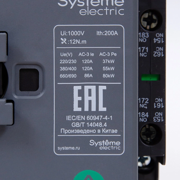 MC1G120M5 | КОНТАКТОР MC1G 3P 120A 2НО+2НЗ 220V 50ГЦ, Systeme Electric