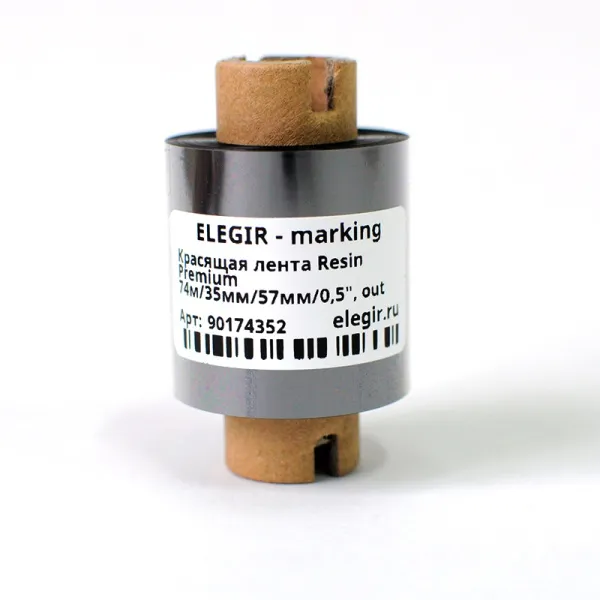 90174352  | Красящая лента Resin Premium 74м/35мм/57мм/0,5" для принтеров Godex RT200, RT230, Elegir 