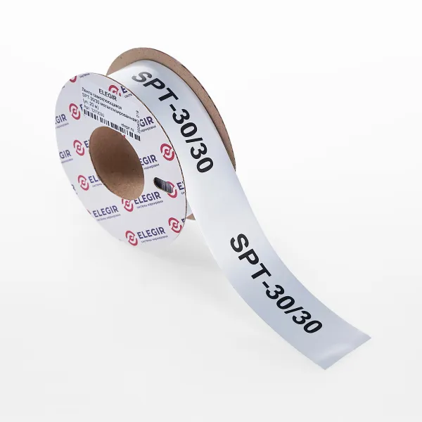 1273030  | Лента самоклеющаяся SPT-30/30 металлизированная (рулон 20 м), Elegir 