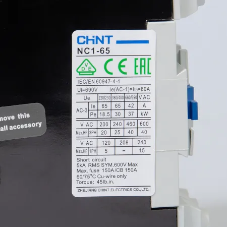 222714 | Контактор NC1-6511 65А 230В/АС3 1НО+1НЗ 50Гц, Chint