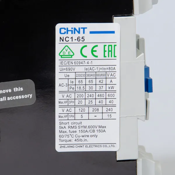 222714 | Контактор NC1-6511 65А 230В/АС3 1НО+1НЗ 50Гц, Chint